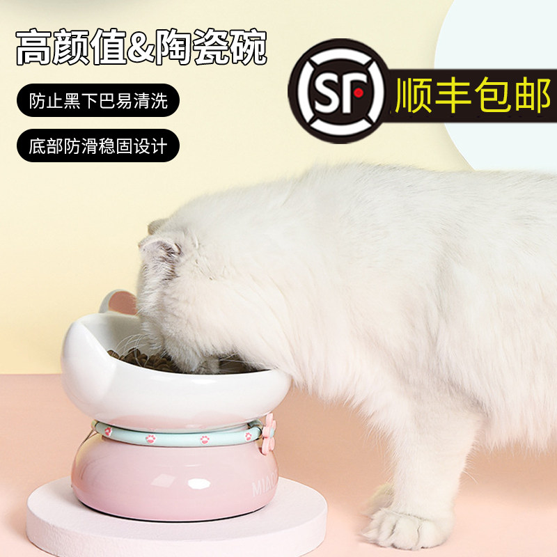 2020 Net Red Meow Fairy Cat Bowl Cat Food Bowl Fairy Porcelain Bowl Pet Cat Ears High Feet Bowl Macaron Color Creative
