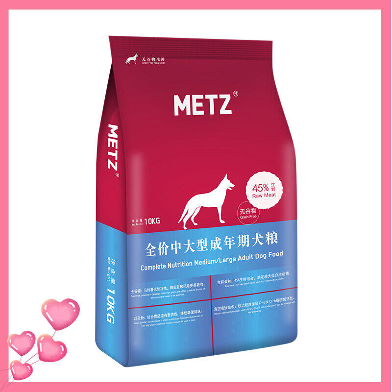 Meas METZ No Valley adult golden hair dog eaters large canines universal Labrador full price for dog dog food 10kg