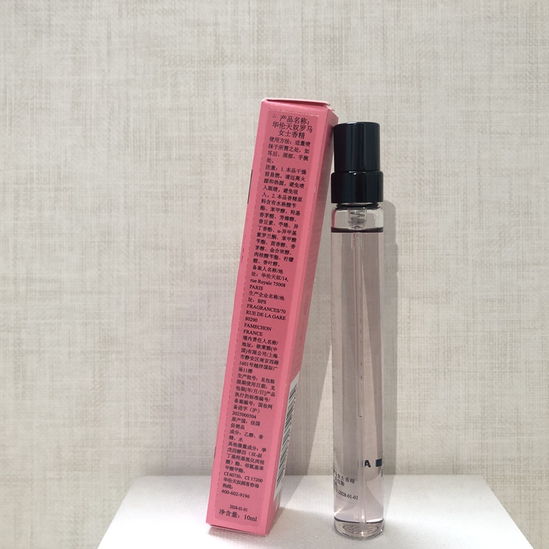 Valentino Perfume Roman Woman Green Adventure Lady Dark Night Gentlewoman Dangerous Lady