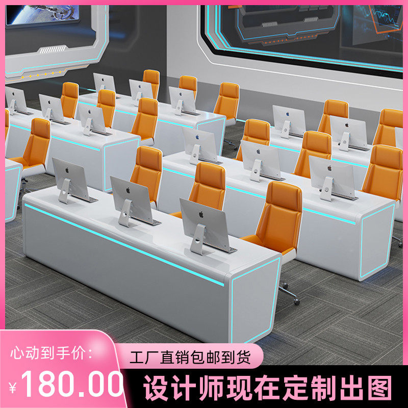 Customized by Paint Arc Radio Command Center Control Center Monitoring and Scheduling Station