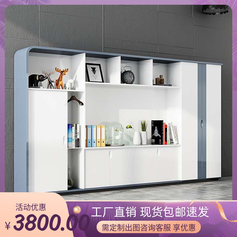 Baking paint office file cabinet general manager room background cabinet bookcase can be customized modern light luxury storage information cabinet hot sale