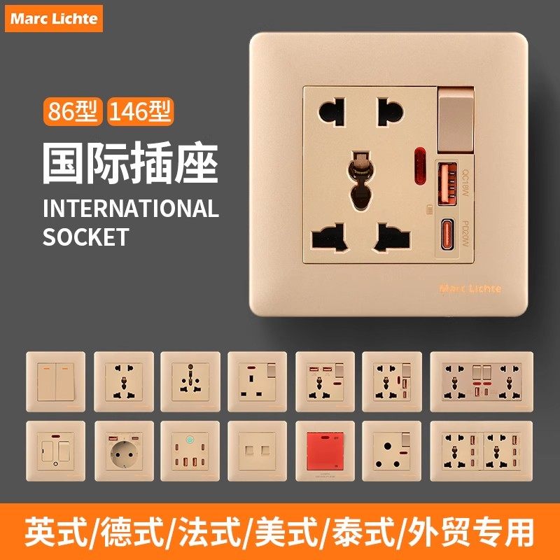 86暗裝港澳英規燈制通用13A多五孔帶開插座USB快充二三插電源仟座