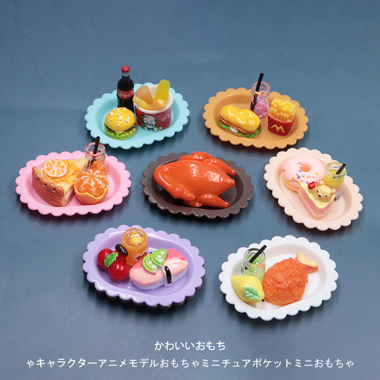 Microminiature Supermarket Toy Mini Doll Food Play Drink Dessert Food Model Dress Home Wine Kitchen Dinner Plate Small Hem