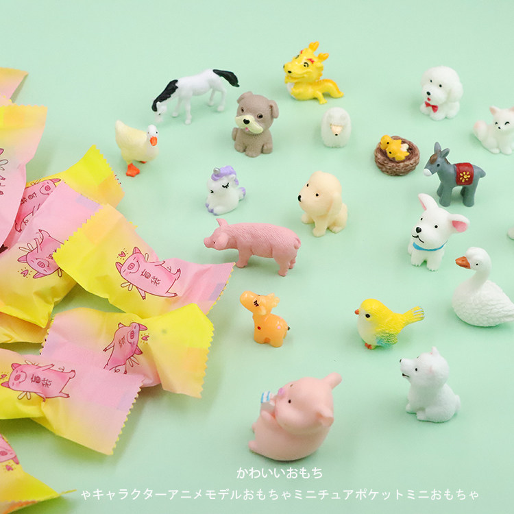 Micro-shrunk animal blind bag simulation model mini bunny sheep cow duck cat goose elephant static ornament micro landscape