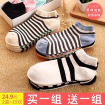 Female anti-skid socks short mei warm sweat nv ankle sock women socks thick students deodorant in her low-top