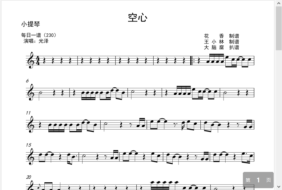 Violin cello Saxophone clarinet flute circle longnumber accompanying audio