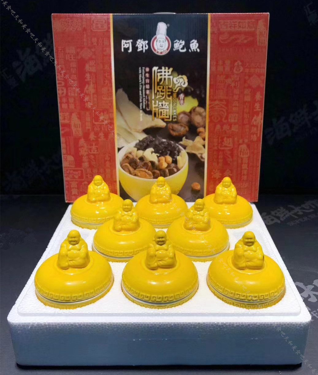 8 canned Buddha Jumping Wall Gift Box Abalone Sea Cucumbers ADeng Solo Gift Golden Soup Buddha Jumping Wall Heating Ready-to-eat