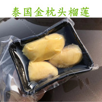 Golden Pillow Durian with Nuclear Thailand Import Tree Cooked Fruit Meat Thai Amazing Mesh Red Ice Cream 3 Box 900 gr