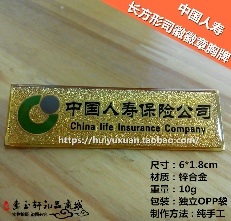 Trung Quốc Bảo hiểm nhân thọ Huy hiệu Biểu tượng Vòng bướm Khóa Vàng Mạ Bạc Trâm Long Thanh Huy hiệu Huy hiệu Trâm - Trâm cài trâm cài áo