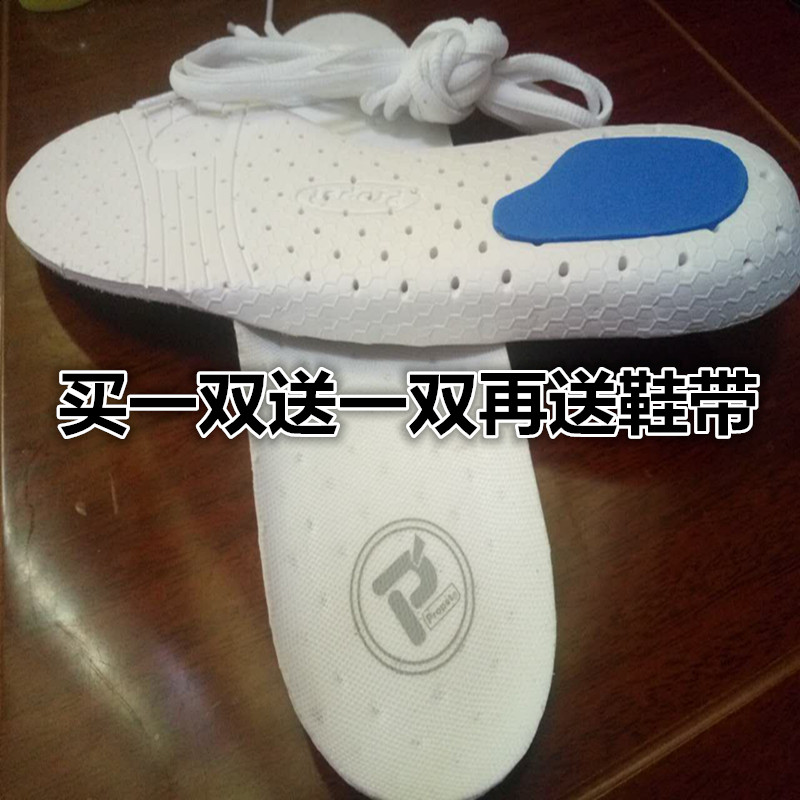 nb insoles