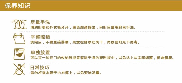 Slip - Ref 646679 Image 33