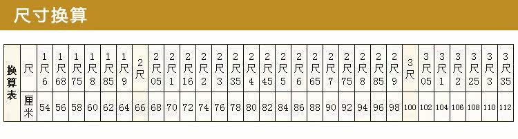 Slip - Ref 646679 Image 31