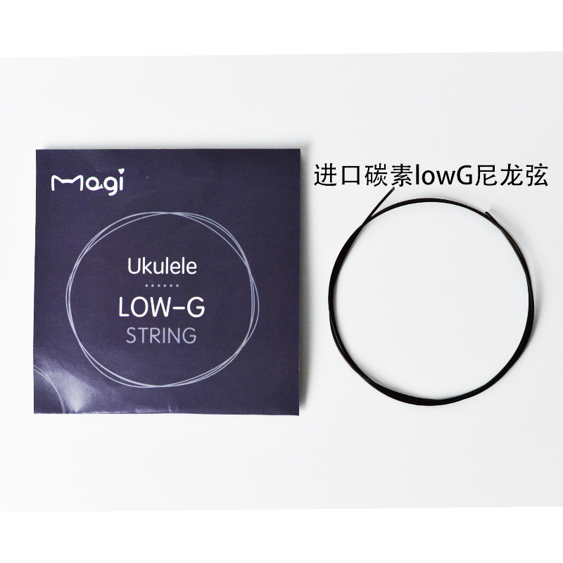 Jukriri Carbon LOWG strings Yukriri carbon nylon strings fourth string bass nylon lowG