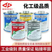 WELD-ON爱彼亚斯IPS717胶水 711胶水724胶水PVC胶水CPVC胶水P68