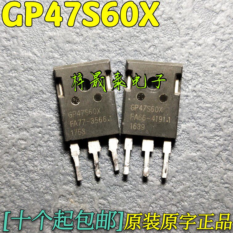 Original imported disassembly machine GP47S60X GP47S60HX welding machine commonly used IGBT tube 47A600V