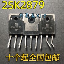 Original imported machine cutting machine 2SK2879 K2879 High power field effect tube TO-247