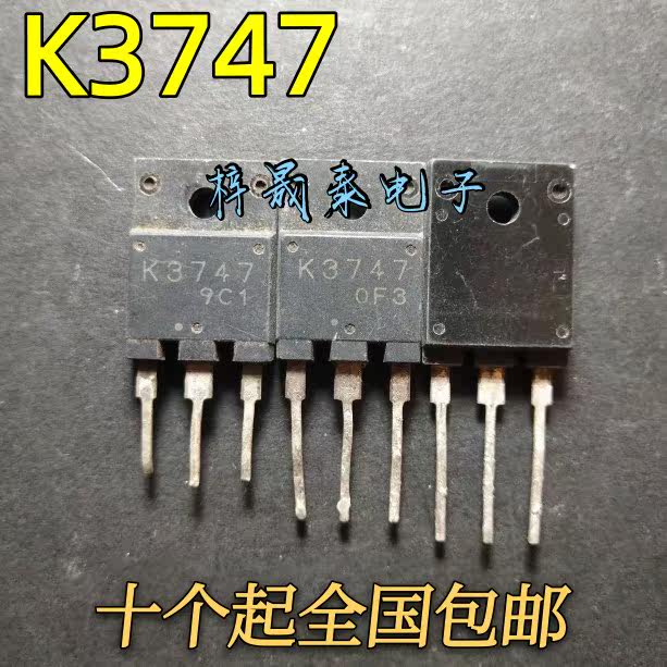 The original imported machine cut 2SK3747 high power MOS tube K3747 switch tube converter 2A 1500V