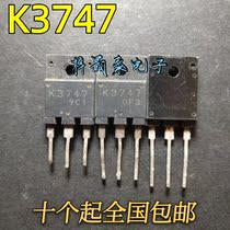 The original imported machine cut 2SK3747 high power MOS tube K3747 switch tube converter 2A 1500V