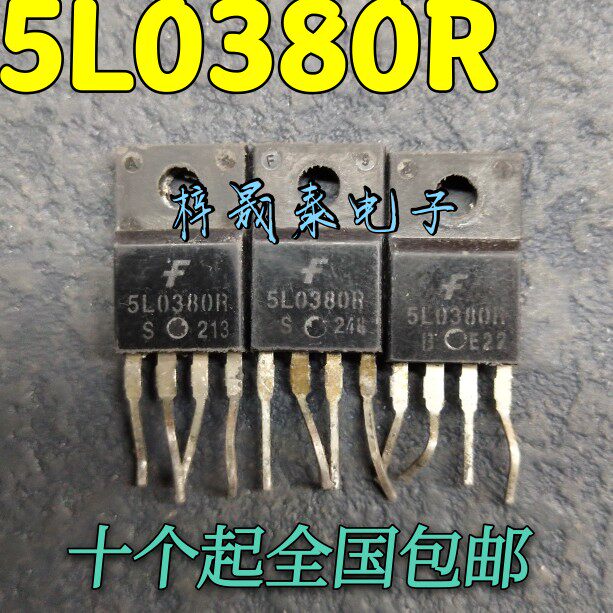 Original imported disassembly machine original word 5L0380R 5M0380R 5H0380R switching power management chip