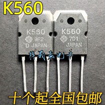 K560 High power triode 2SK560 original original word - cut machine 15A 500V field effect MOS tube