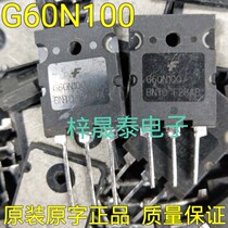 G60N100BNTD FGL60N100BNTD original imported machine cutting machine high power IGBT 60A 1000V