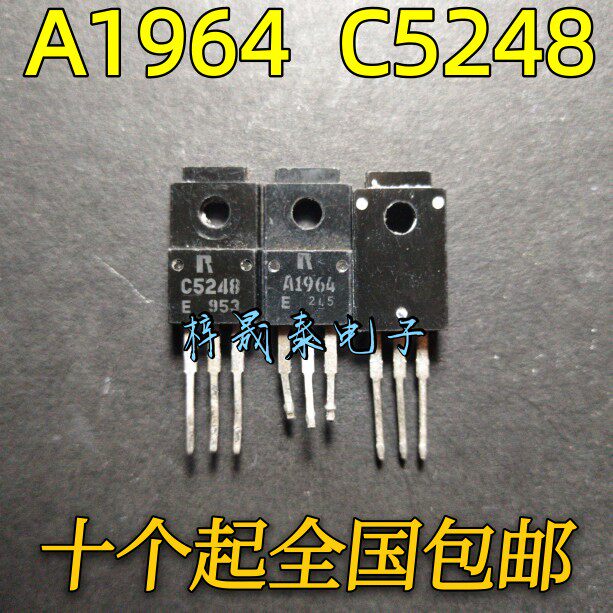 2SA1964 2SC5248 A1964 C5248 Original imported disassembly machine power amplifier pairing tube can be shot straight
