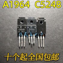 2SA 1964 2SC5248 A1964 C5248 Original imported machine amplifier pairing tube can be directly shot