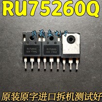 RU75260Q Large-chip Large Power MOS Tube 260A75V can replace IRFP2907