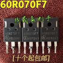 60R070F7 129A 650V Original imported machine replaces 47N60C3 65F6080 6R070C6