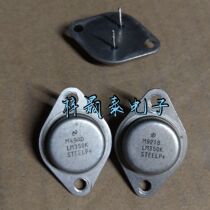 Original imported disassembly machine National semi-three-end regulator tube LM350K LM350 disassembly quality assurance