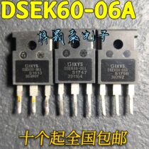 DSEC60-06A Original imported disassembly machine 600V 60A power fast recovery diode DSEK60-06A