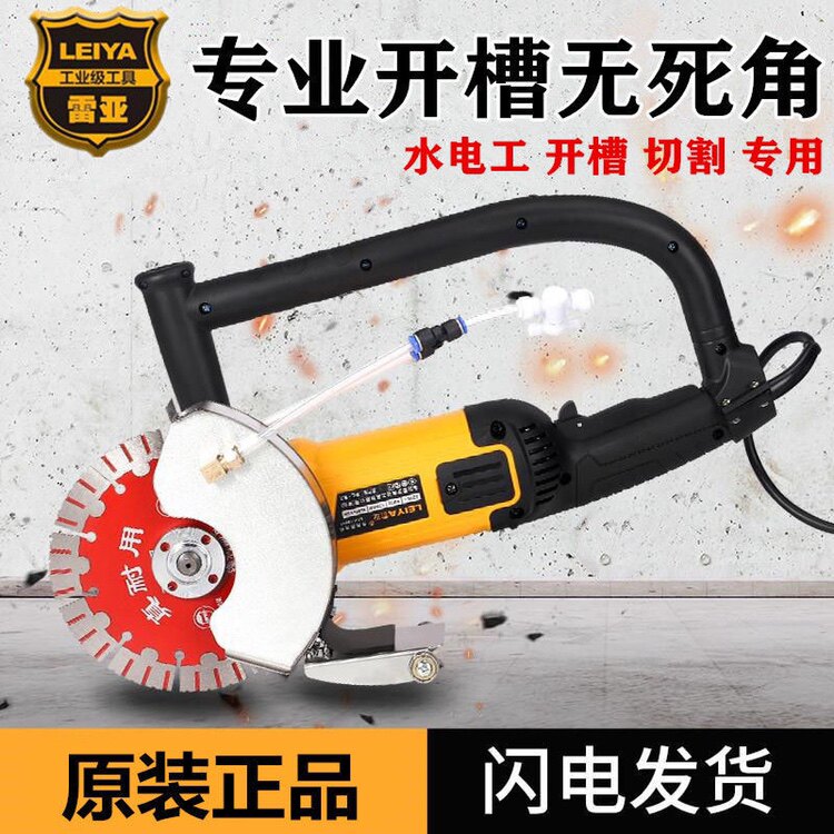 Reya tank 150 angle mill open slot machine atomization dust-free water adding shield retrofit high power 190 cutting machine