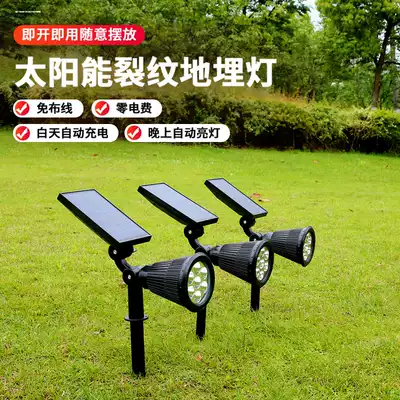 Solar spotlight tree light home outdoor waterproof courtyard floor light landscape tree light warm light super bright lawn