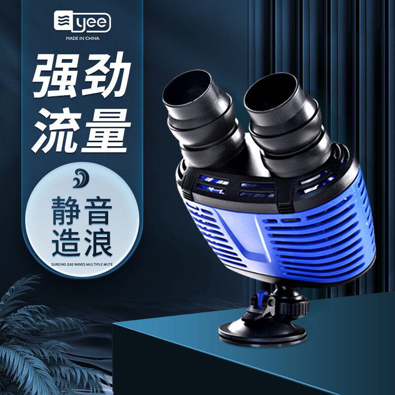 (Fish tank wave pump) Silent flow pump wave beater fish tank surf pump double-headed large suction cup magnetic suction aquarium