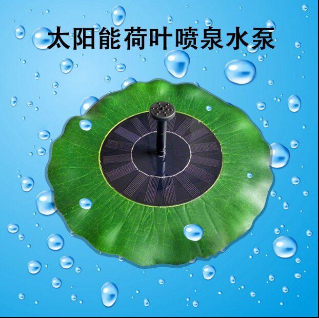 Lotus leaf solar fountain automatic water spray fish pond rockery circulating water pump battery panel small outdoor home floating