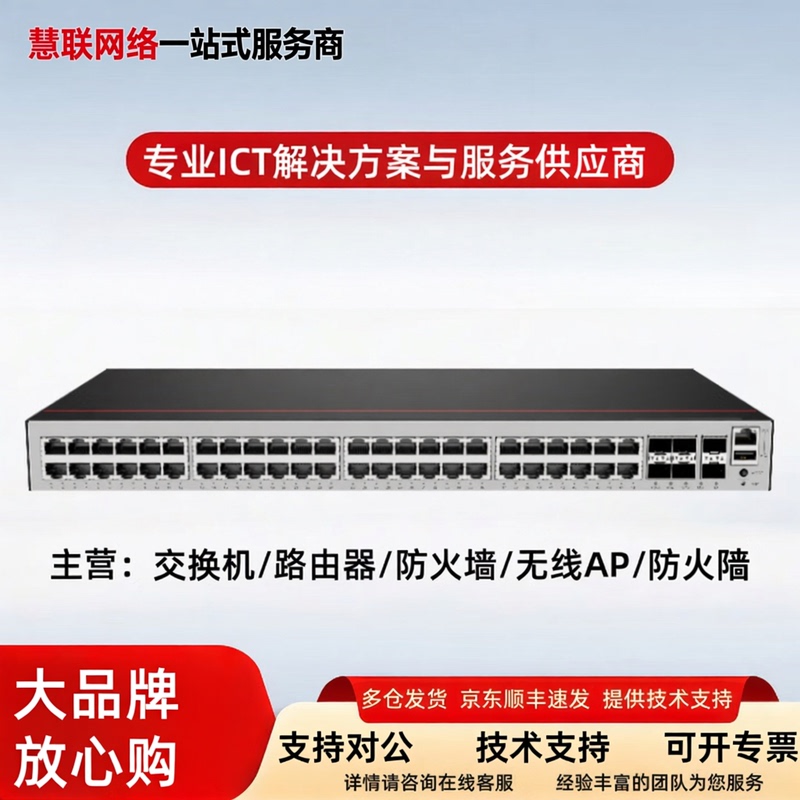 Lic-Usg6525/6555/6565//6585/6615/6625/6635/E/F-Tp-1Y/3Y Authorization Lic-Usg6525/6555/6565//6585/6615/6625/6635/E/F-Tp-1Y/3Y Authorization