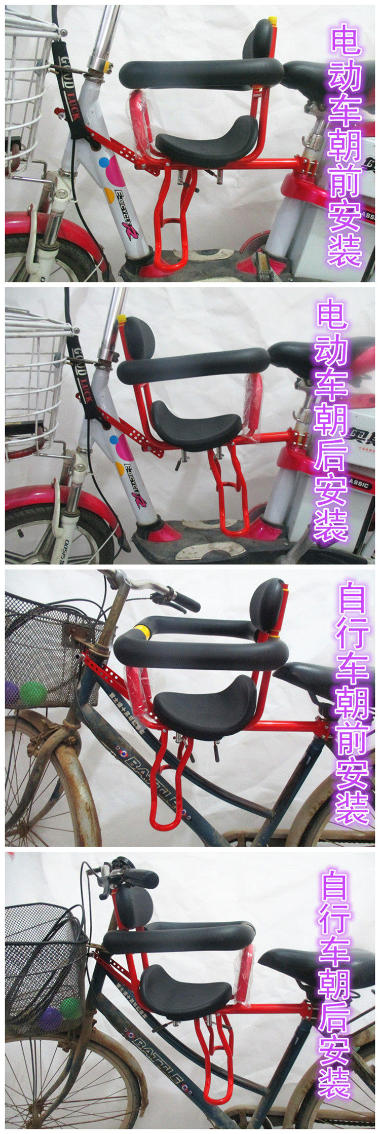 siège enfants pour vélo - Ref 2415334 Image 12