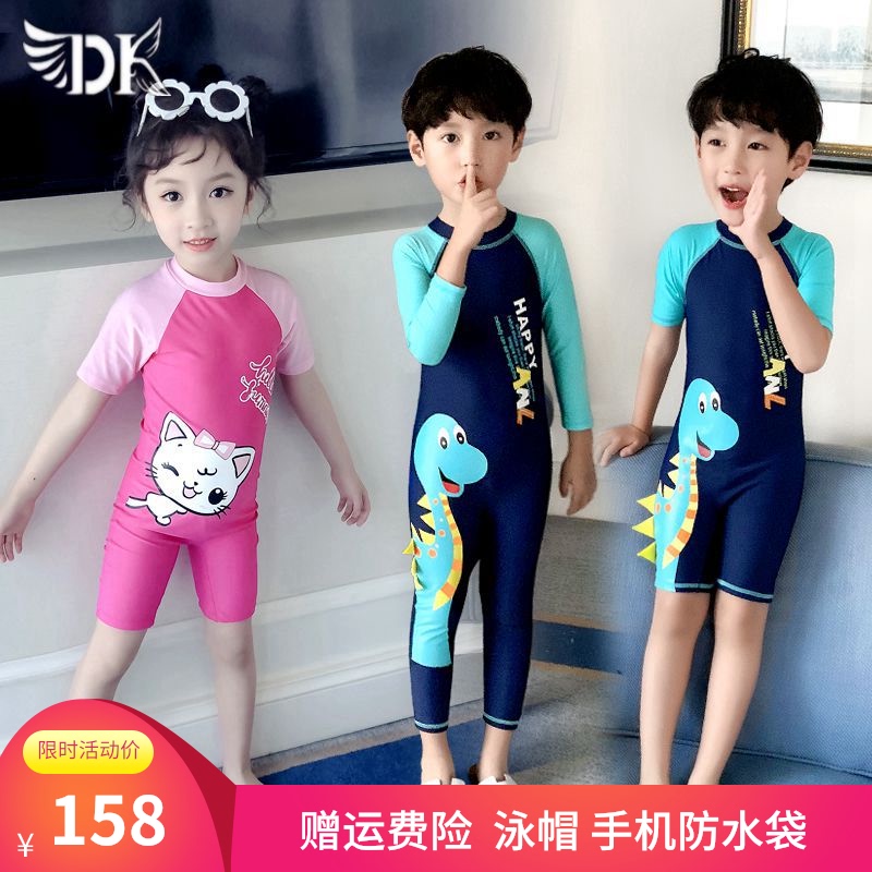DK children's swimwear men's and women's children's big children's one-piece sunscreen girls small and medium-sized infants dinosaur 2021 new swimsuit
