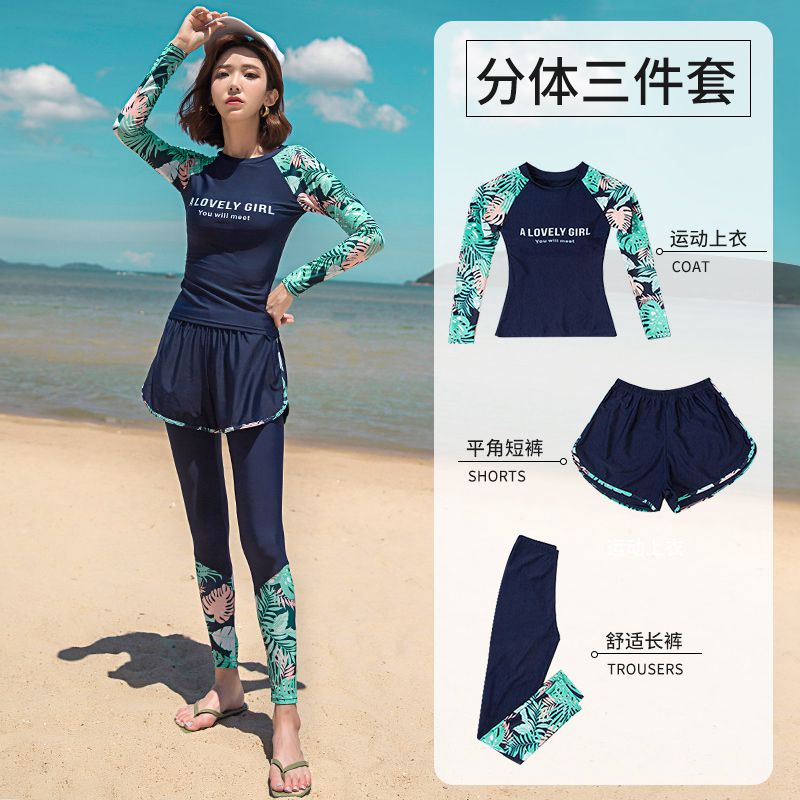 2021 new swimsuit women split three-piece set long sleeve sunscreen thin conservative seaside belly sports summer swimsuit