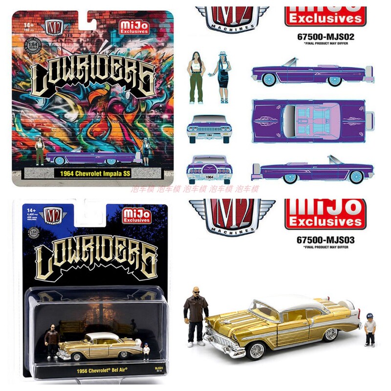 M2 Model 1:64 Chevrolet 1964 Impala Ss 1956 Bel Air Low-Profile Classic Car Model M2 Model 1:64 Chevrolet 1964 Impala Ss 1956 Bel Air Low-Profile Classic Car Model