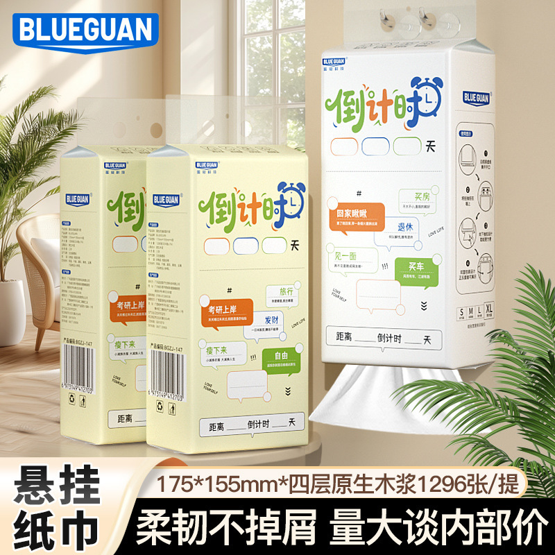 Blue Crown Hanging Tissue, Four-Layer Virgin Wood Pulp, 1296 Sheets, Thickened Creative Design, Household and Commercial Use Tissue Paper