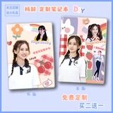 Обучающий ноутбук, книга, подарок на день рождения, делается под заказ