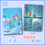 Ноутбук, обучающая памятная книга для друга, делается под заказ, «сделай сам», подарок на день рождения