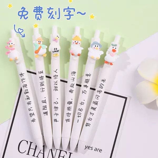 Товары от 我是皮特婧