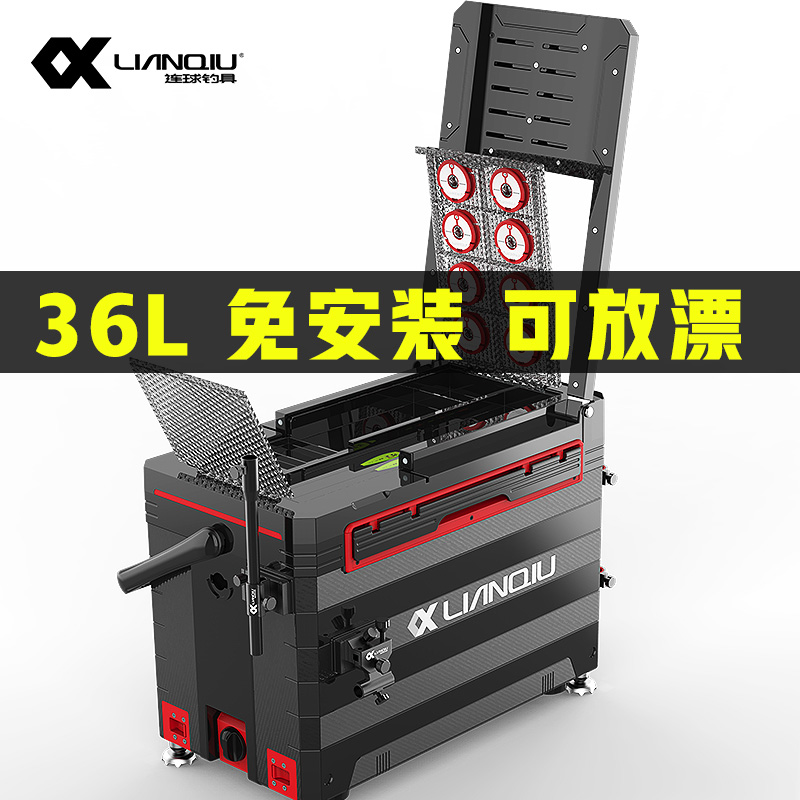 Ball Fishing Box Full Set 2020 New Installation-Free Multifunctional Fishing Box Ultra Light Special Price Table Fishing Box 36 Liter H30