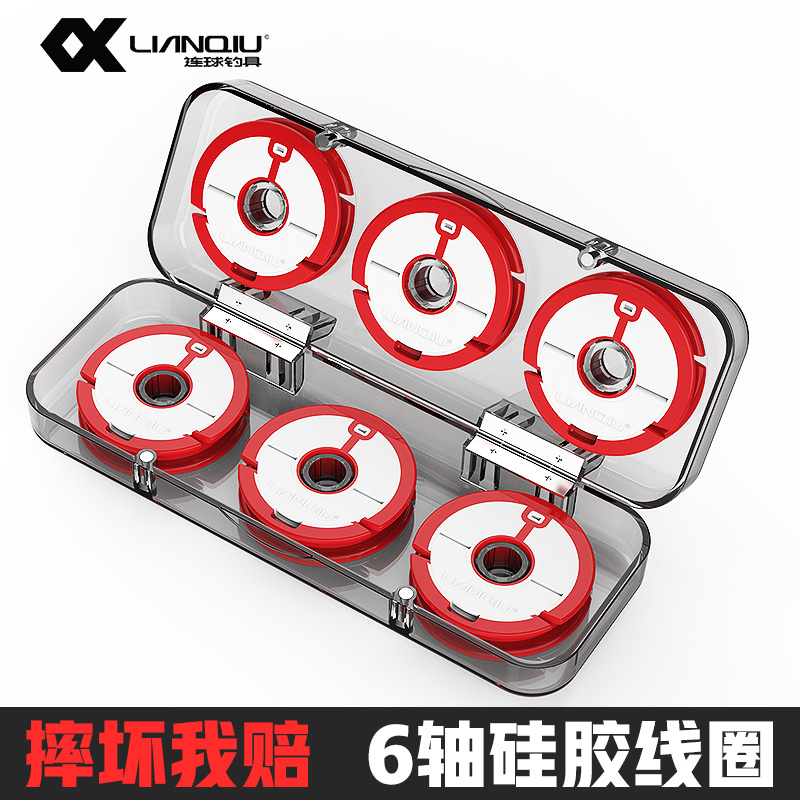 Even Ball Silicone Main Line Box Spool Fish Wire Box Multifunction Wire Group Boxfish Line Fishing Wild Fishing Ultralight Summer Fishing-Taobao