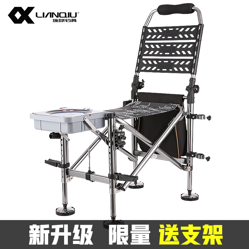 Even ball 2021 new fishing chair folding and versatile ultra-light portable all-terrain wild foot fishing stool table fishing seat sub-Taobao