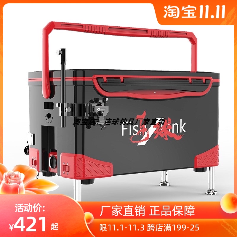Lianbao 2020 flat cover competitive fishing box 40L large capacity fishing box four foot lifting corner aluminum alloy accessories