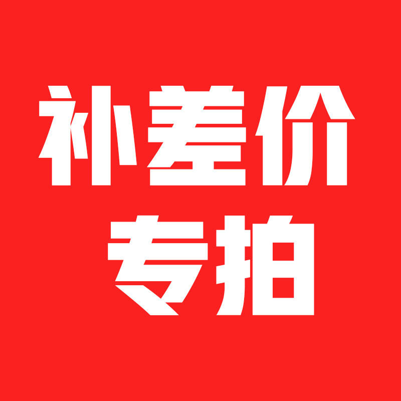 (Make up the difference) How much to make up and how much to shoot