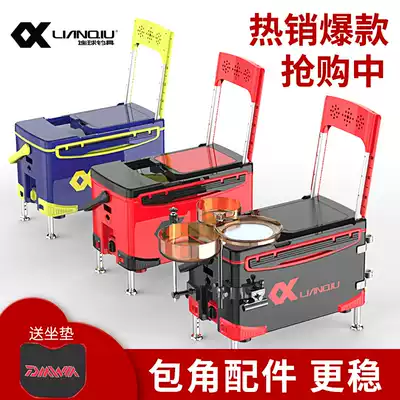 Lianball fishing box 2020 new full set of thick 2019 ultra-light multi-function competitive fishing box 32 liters Net red Taiwan fishing